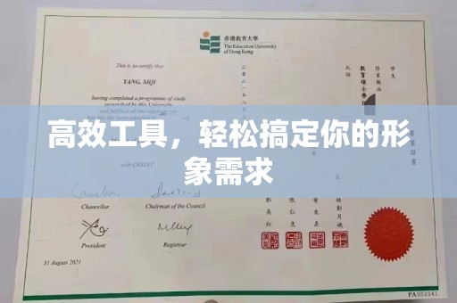 全国高效工具，轻松搞定你的形象需求