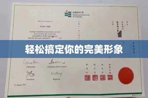 全国轻松搞定你的完美形象